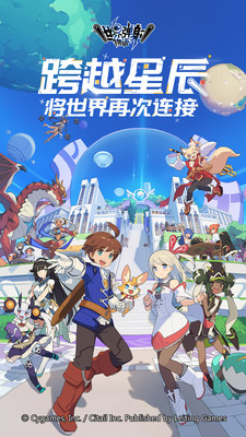 世界弹射物语手游 截图2