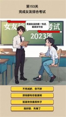 热梗大玩家 截图2