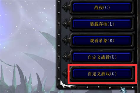 如何玩转魔兽争霸Dota v6.59c？揭秘AI命令大全 3