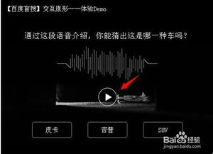 百度盲搜是什么及如何使用？ 2