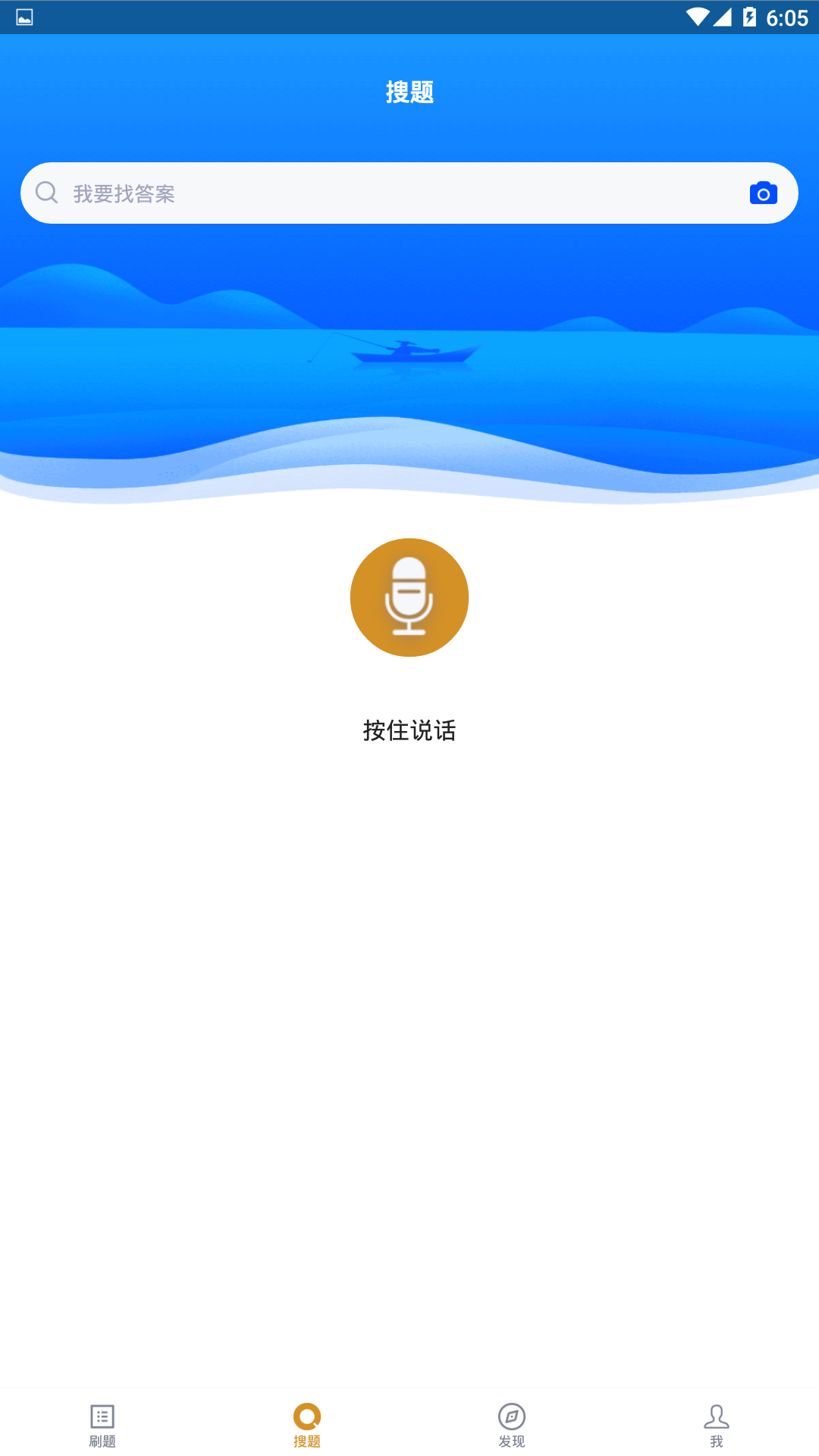 专升本题库 1