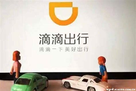 微信如何打车？ 2