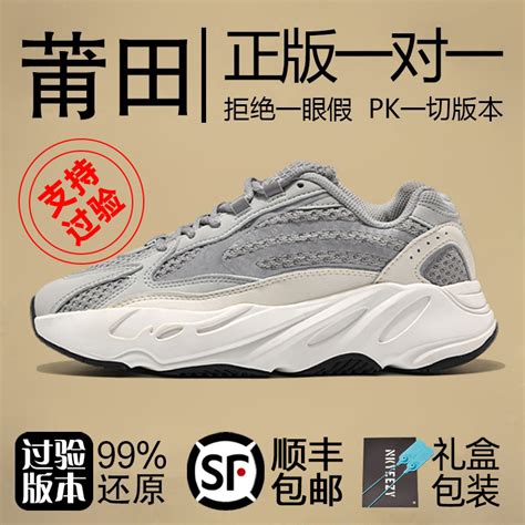 椰子700v2鞋底超厚设计揭秘 2