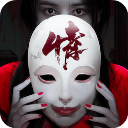 情棺