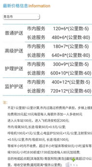 揭秘：96120号码的真实用途是什么？ 2