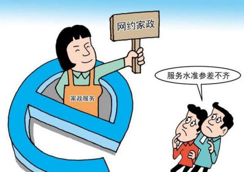 揭秘“参差不齐”背后的真正含义！ 1