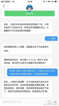 如何快速找到饿了么会员入口 4