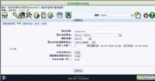 Uhuru Software：轻松注册国外免费ASP与PHP空间 2