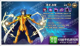 圣斗士星矢重生2：揭秘帕米尔战纪全新玩法 4