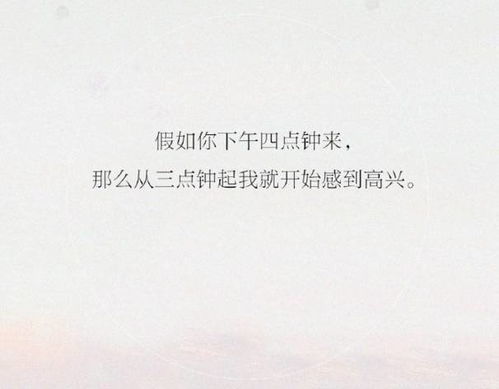 七夕霸气情话短句精选 3