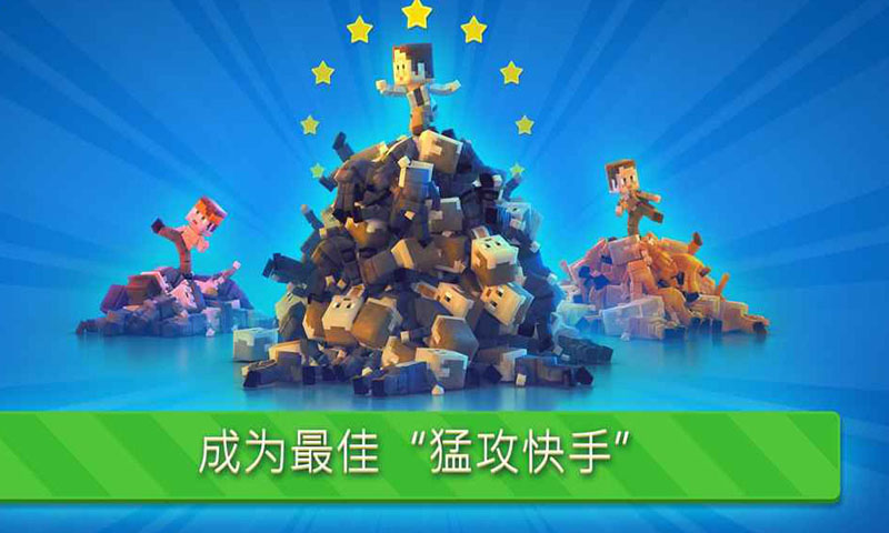 功夫节奏大师 截图3