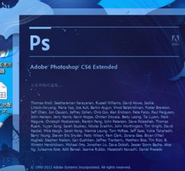 急求！Adobe Photoshop CS2 8.0中文版24位序列号 2