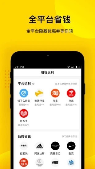 葫芦全省 1
