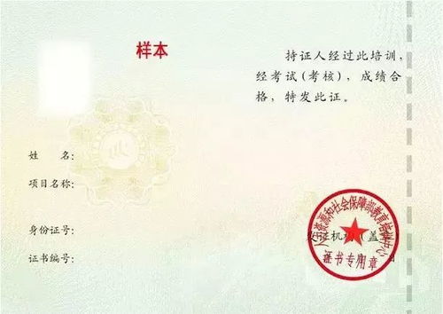 监理员资格证书报考要求 1