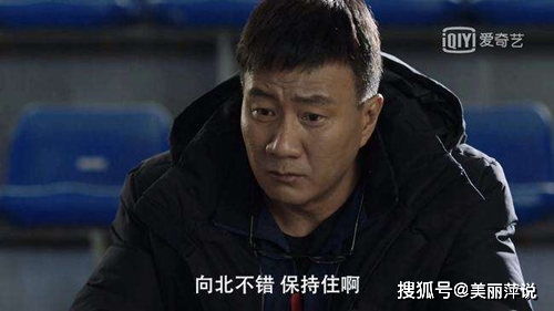 揭秘：《超越》背后的真实原型究竟是谁？ 2