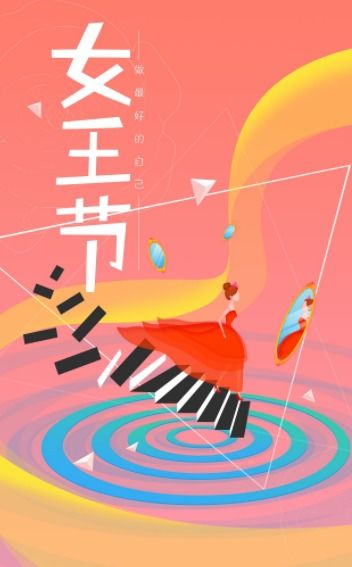 吸引人的教师祝福语，简短10字精选 2