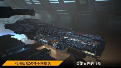 明日方舟台服 截图2