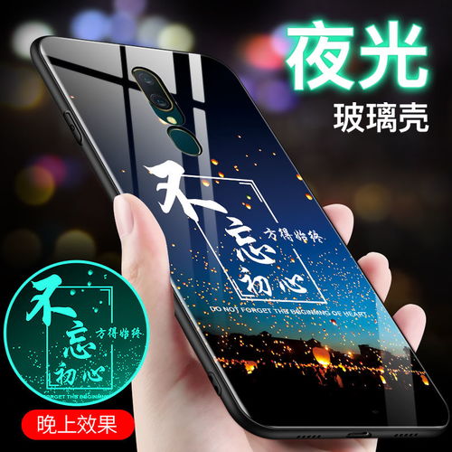 如何区分OPPO A9x和A9？ 1