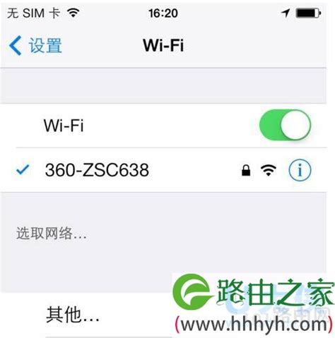 轻松掌握：360随身WiFi的使用方法与步骤 2