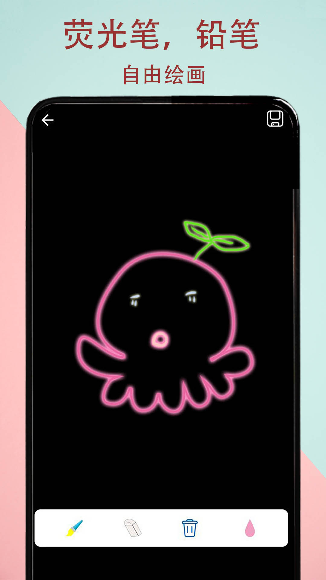 画板填色app 1