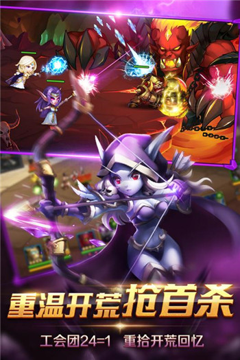 风暴召唤师游戏 截图2