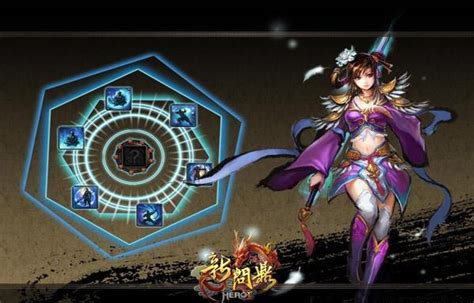 《新问鼎》龙行天下：修为飙升绝技震撼登场 3