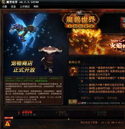 魔兽世界9.2版本‘助我一臂之力’任务完成攻略 3