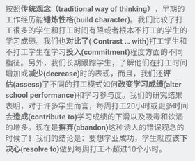 如何贴切翻译‘身心泊然’为英文，以传达深层意境？ 3