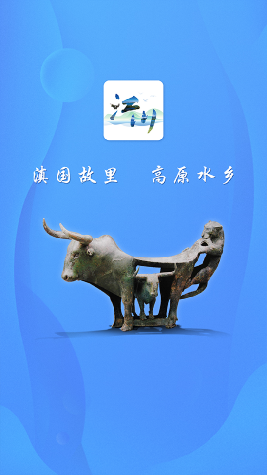 江川星云 截图2