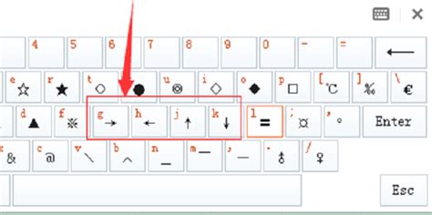 如何轻松打出↑↓←→等箭头符号 3
