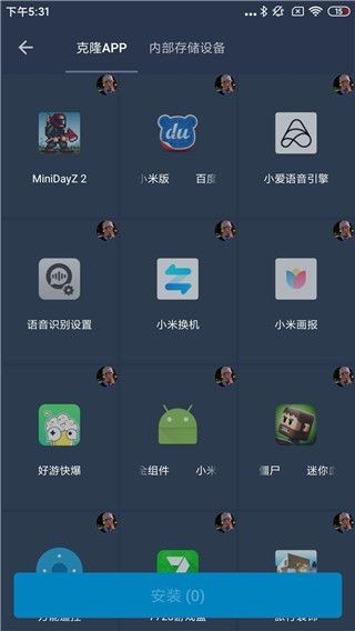 熊猫框架7.0版本 截图2
