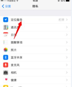 苹果手机为什么打不开网址？ 3