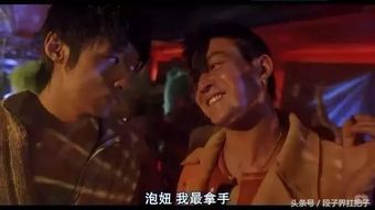 香港有哪些值得一看的精彩电影 2