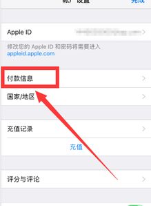 轻松一步！中信银行APP与微信绑定全攻略 2