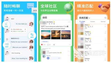 国外用户常用的聊天应用有哪些？ 1