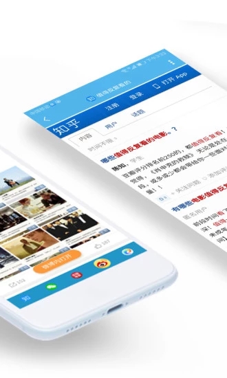 搜手SoShow 截图3
