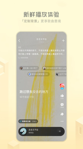 天天畅听app