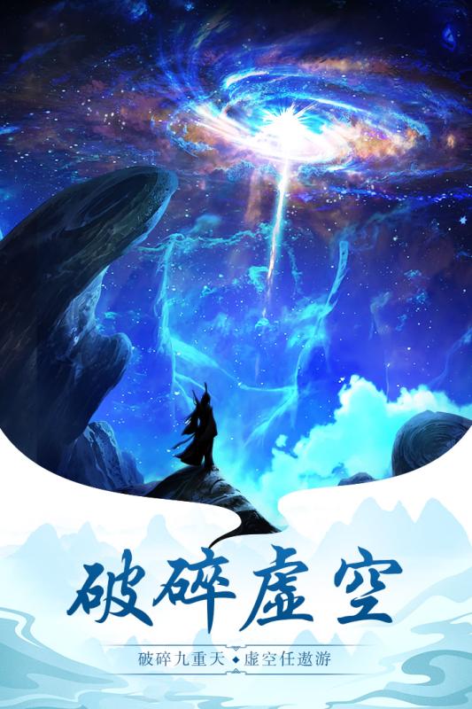 玄元剑仙 1