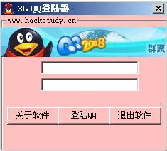 轻松实现在电脑上登录3GQQ家园 2