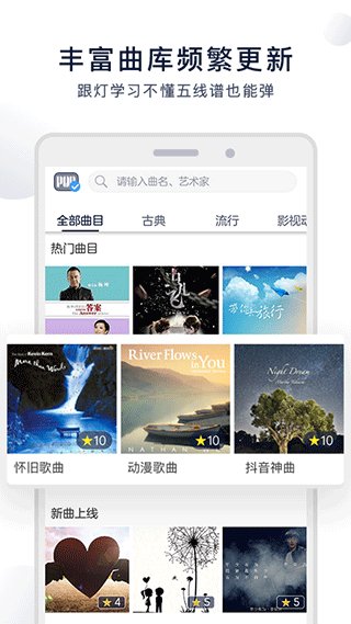 泡泡钢琴免费版 截图3