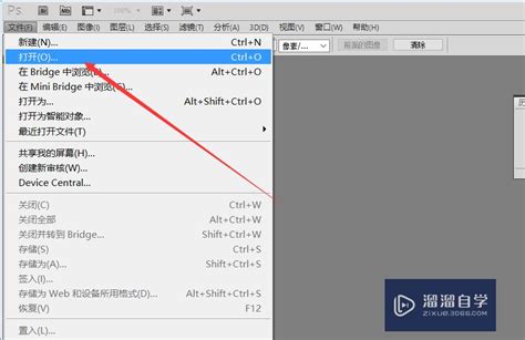 PS高效切片图片步骤指南 4