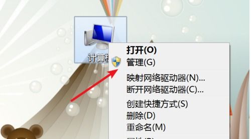 电脑屏幕为什么一直闪烁不停？ 1