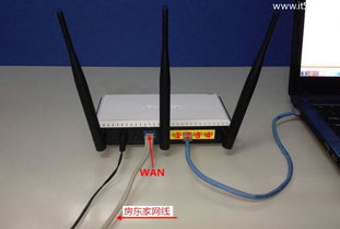 轻松掌握：一步步连接路由器的秘籍 2