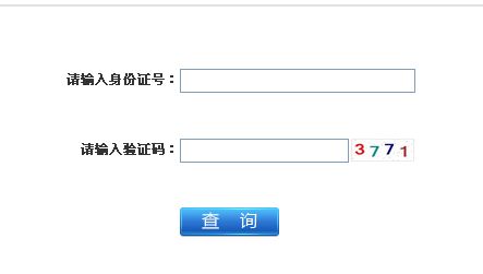 监理工程师注册与业绩信息，一键查询指南！ 3