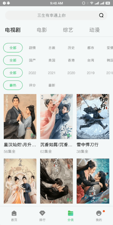 紫电影视1.6.2版本 1