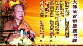 探索果卿居士：身份、籍贯及居士生活概览 2