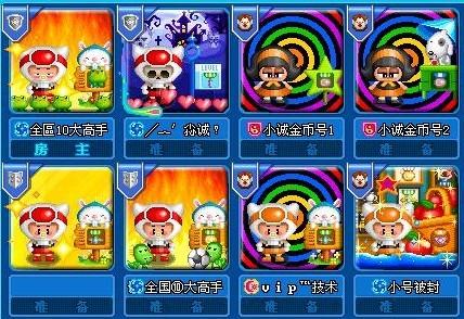 揭秘：如何开启泡泡堂中的神秘鬼号？快来学习！ 3