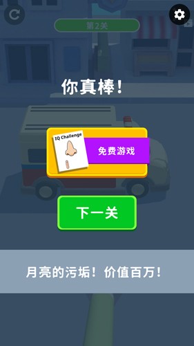 迷你小汽车