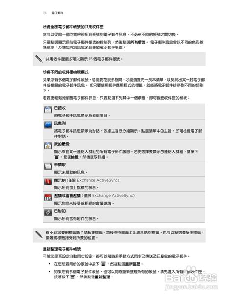 HTC X315E深度评测：性能如何，值得入手吗？ 5