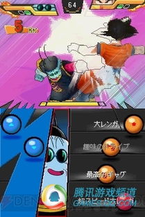 NDS龙珠改究极武斗传值得玩吗？ 1